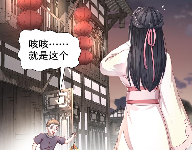 边城疫起(1/2)-第15话