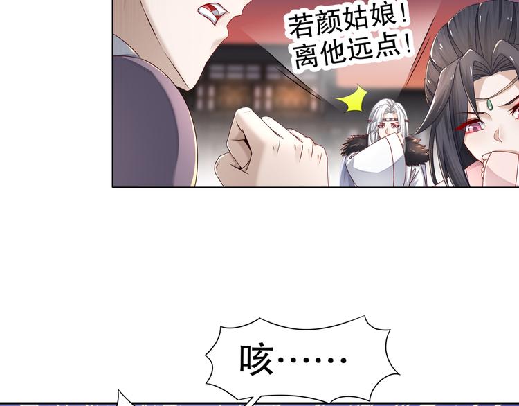 边城疫起(1/2)-第15话