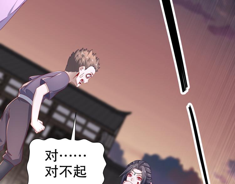 边城疫起(1/2)-第15话