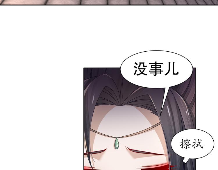 边城疫起(1/2)-第15话