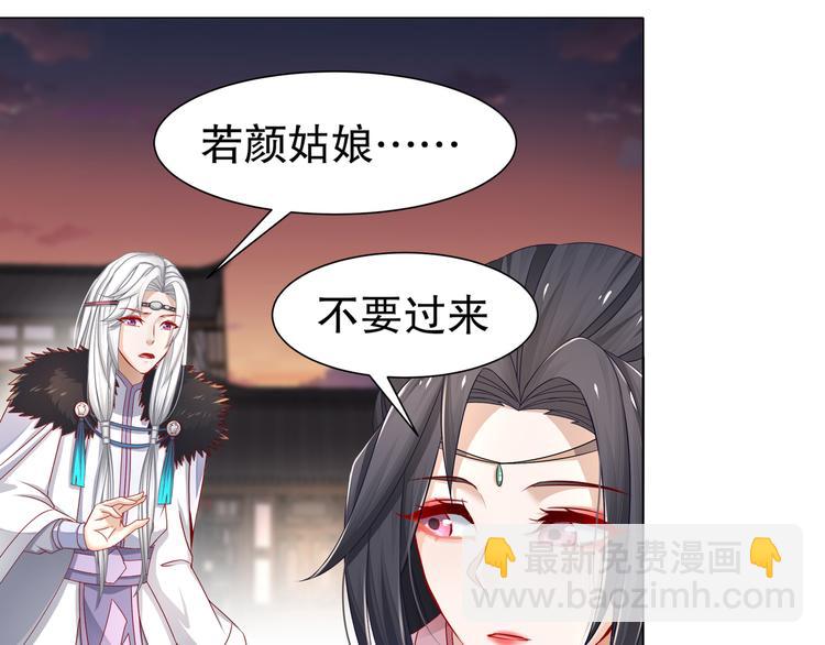 边城疫起(1/2)-第15话