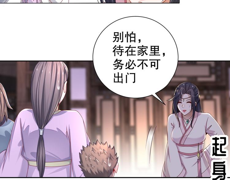 边城疫起(1/2)-第15话