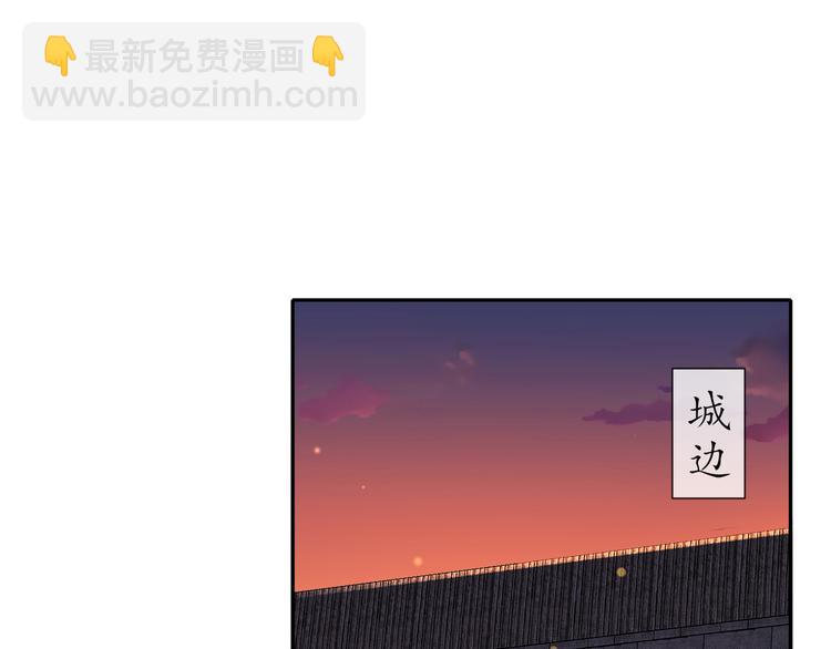 边城疫起(1/2)-第15话