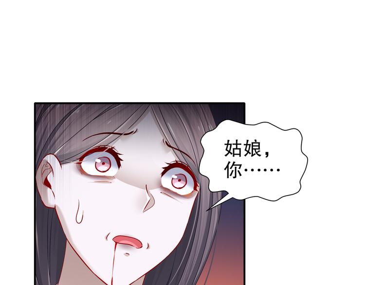 边城疫起(1/2)-第15话