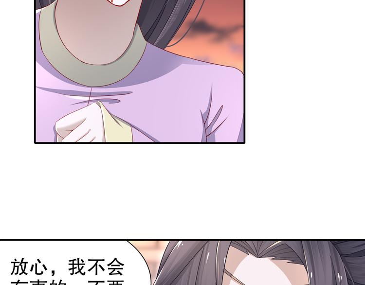 边城疫起(1/2)-第15话