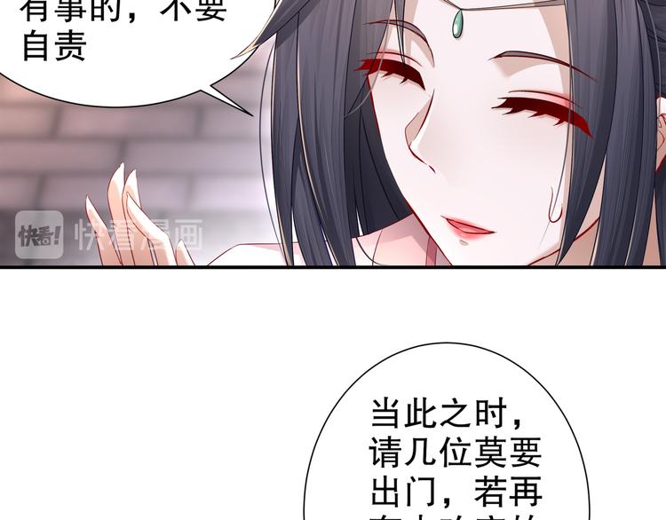 边城疫起(1/2)-第15话