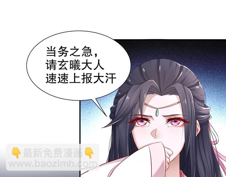 边城疫起(1/2)-第15话