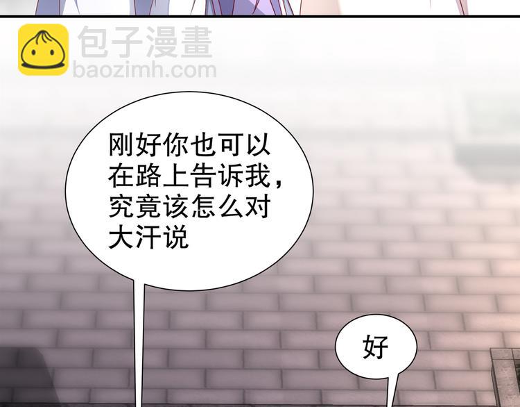 边城疫起(1/2)-第15话