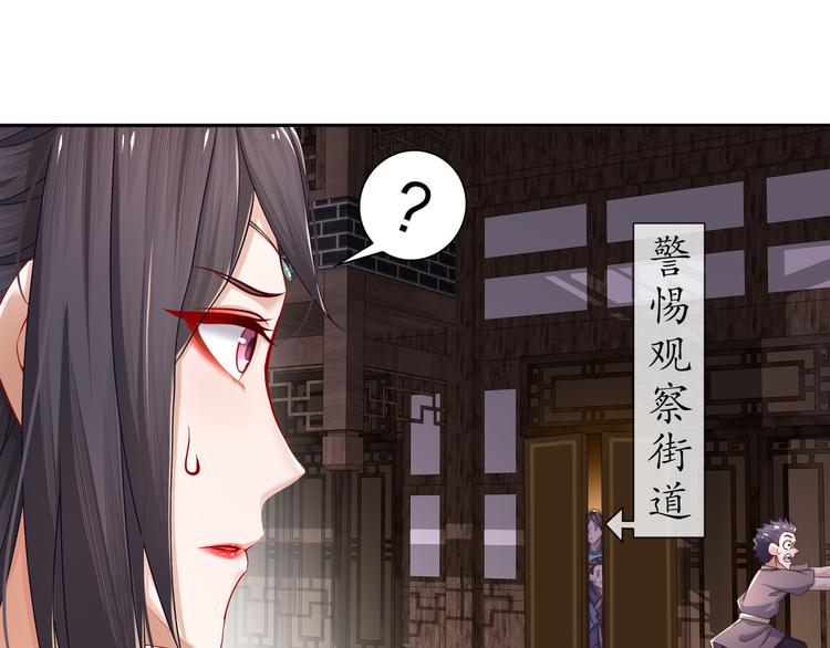 边城疫起(1/2)-第15话