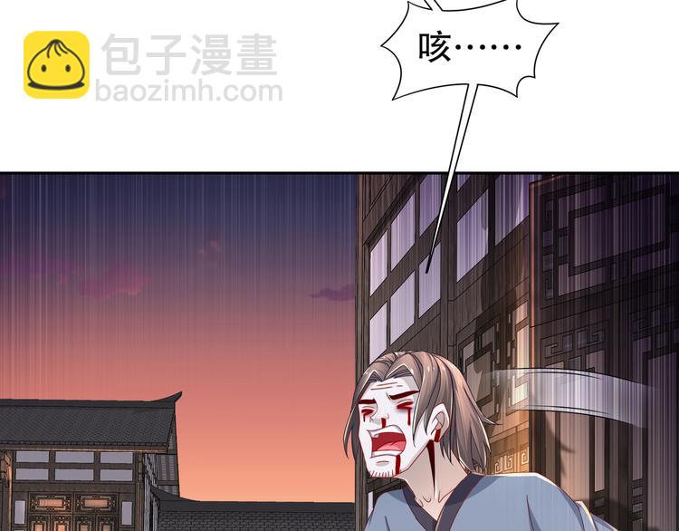 边城疫起(1/2)-第15话