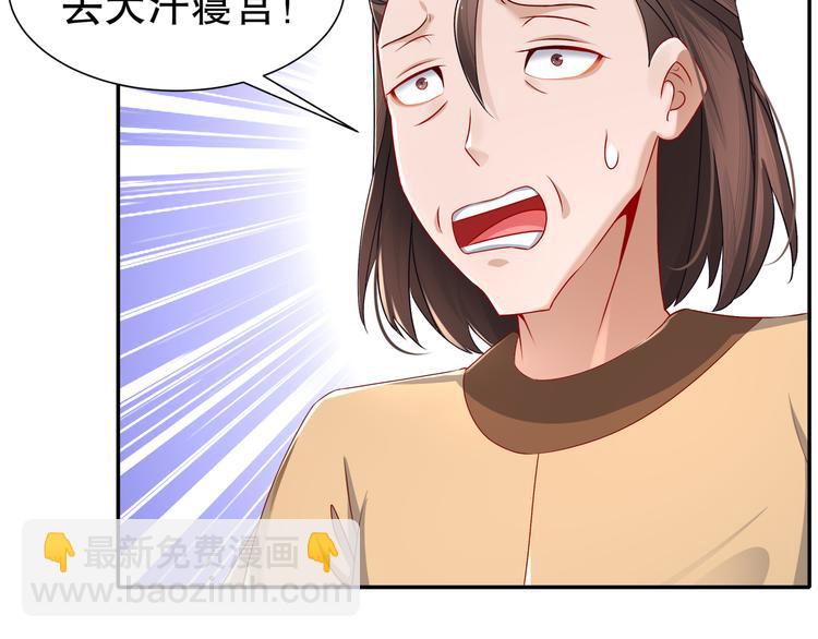 有病快治(1/2)-第17话