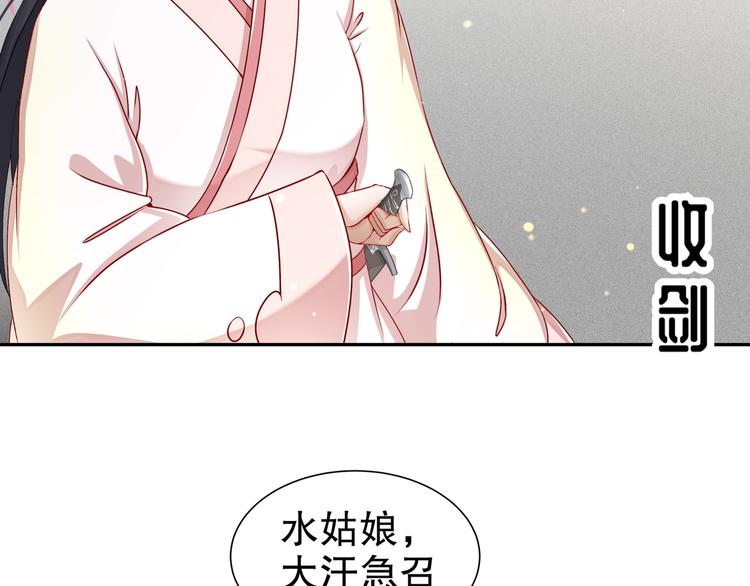 有病快治(1/2)-第17话