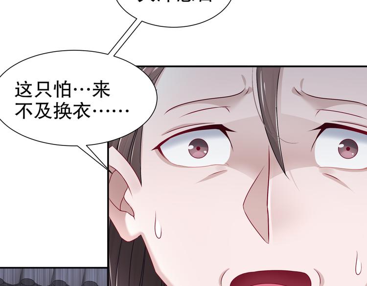 有病快治(1/2)-第17话