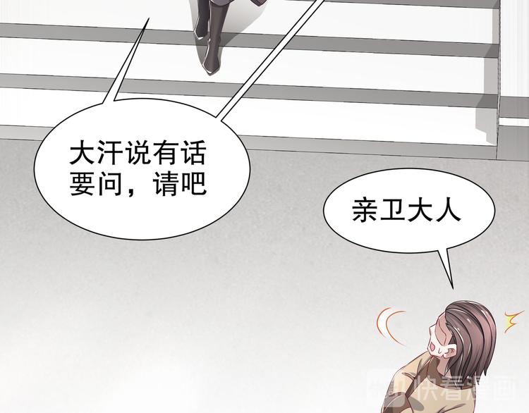 有病快治(1/2)-第17话