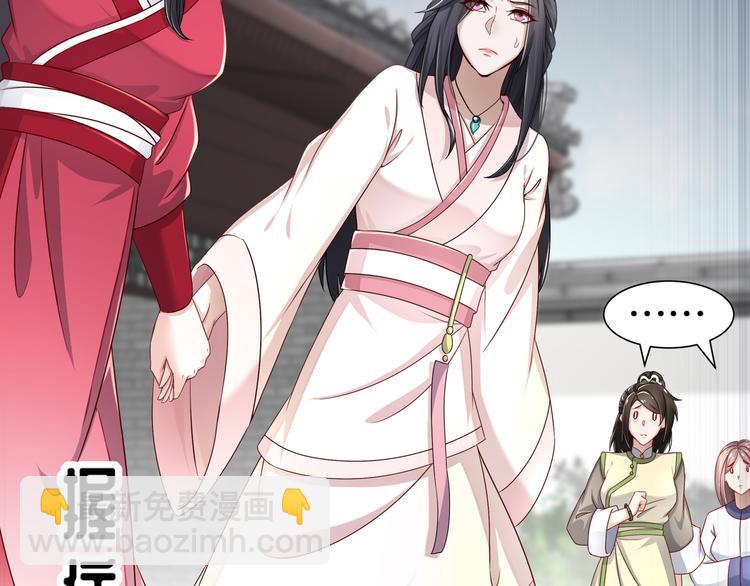 有病快治(1/2)-第17话