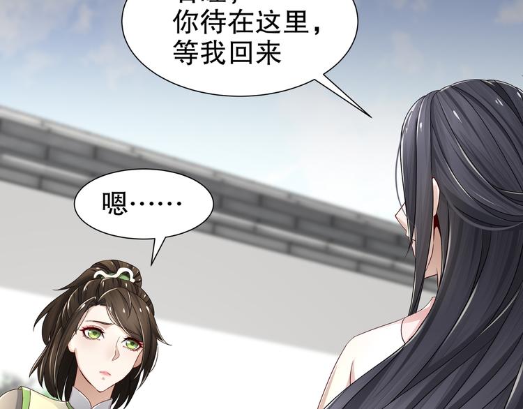 有病快治(1/2)-第17话