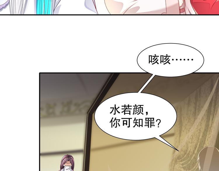 有病快治(1/2)-第17话