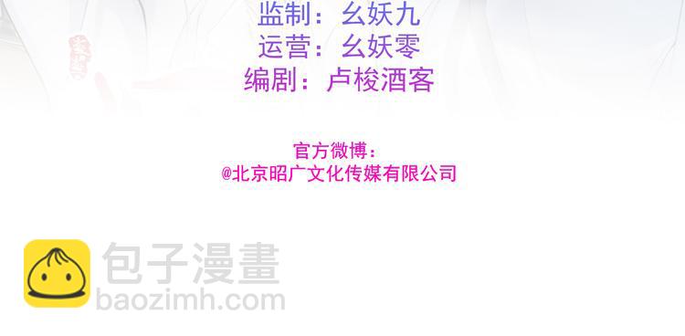 有病快治(1/2)-第17话