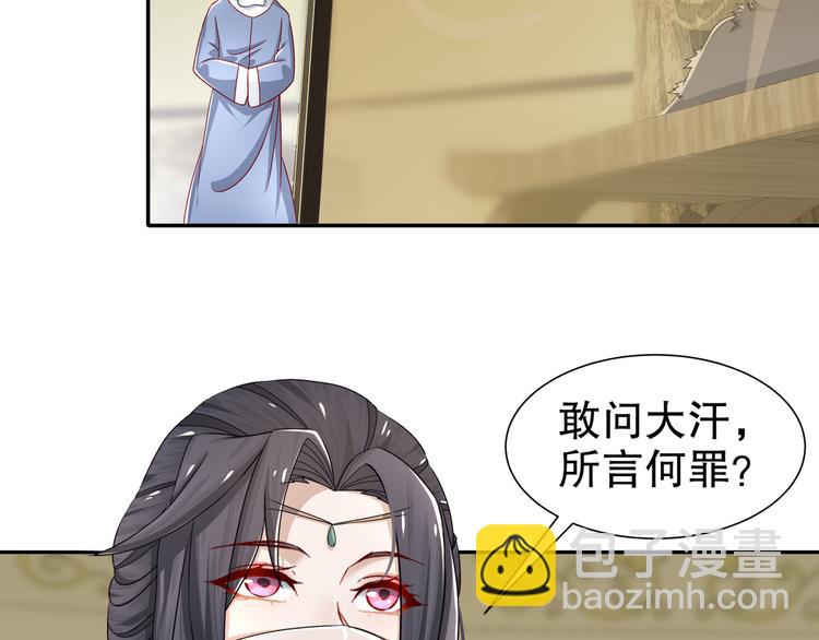 有病快治(1/2)-第17话