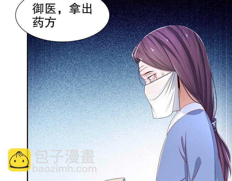 有病快治(1/2)-第17话