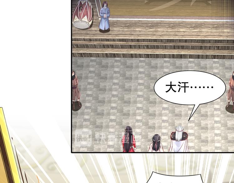 有病快治(1/2)-第17话