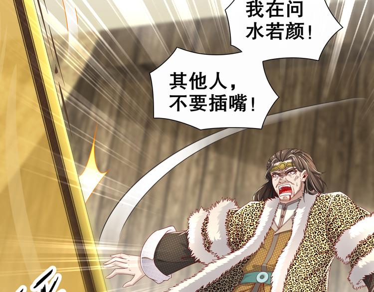 有病快治(1/2)-第17话