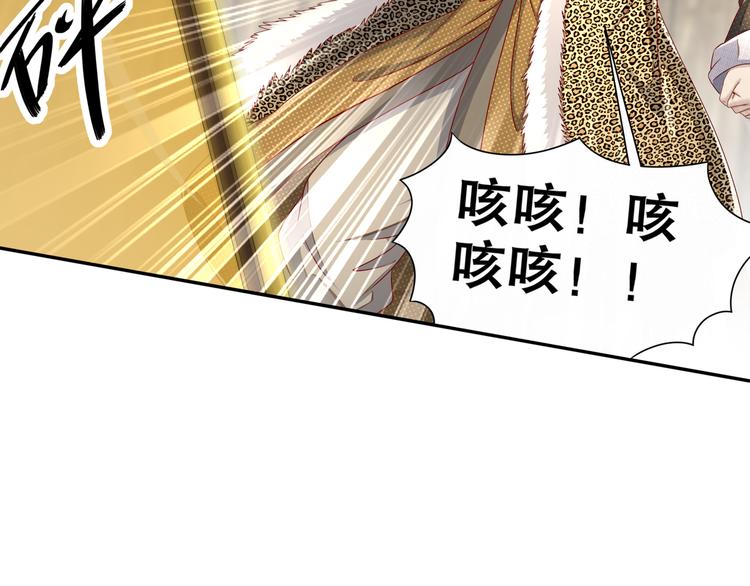 有病快治(1/2)-第17话