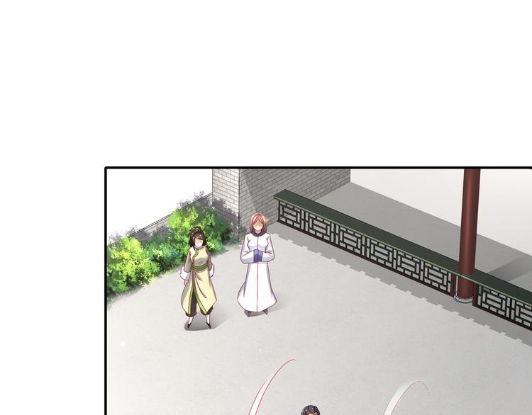 有病快治(1/2)-第17话