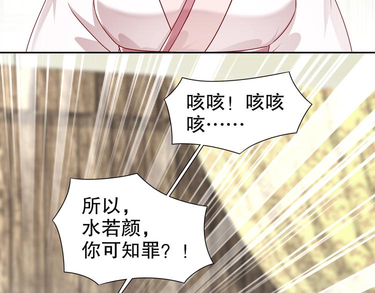 有病快治(1/2)-第17话