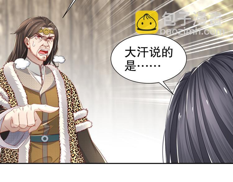 有病快治(1/2)-第17话