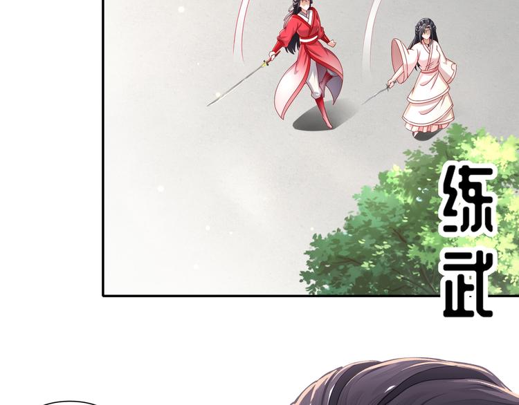 有病快治(1/2)-第17话