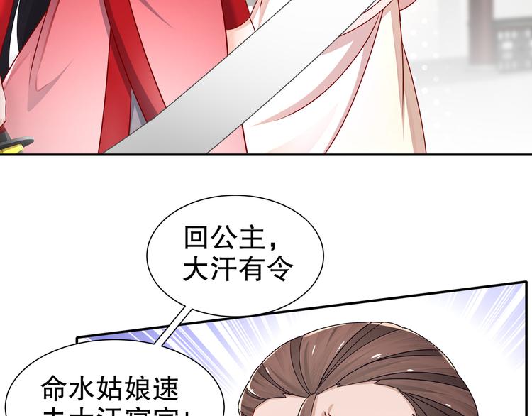 有病快治(1/2)-第17话