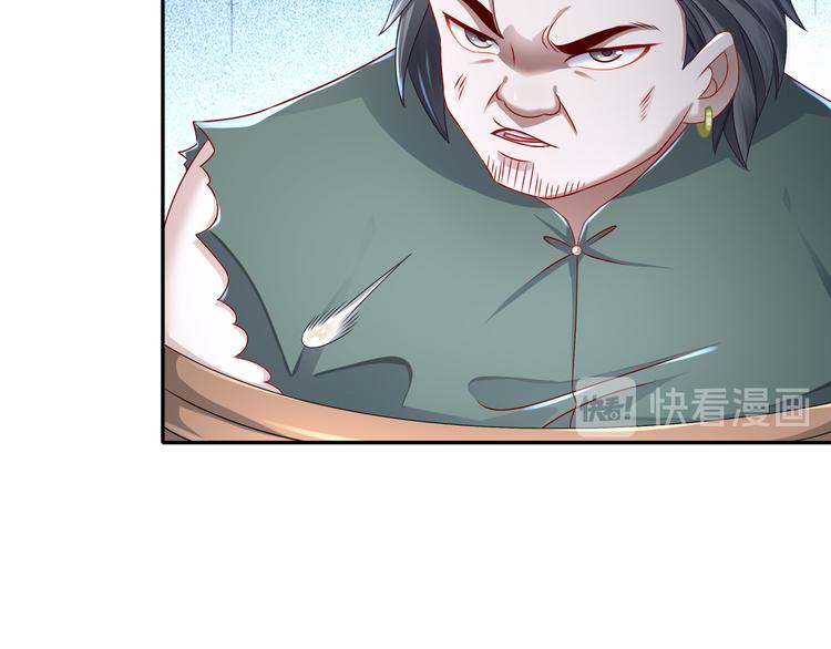 幕后黑手(1/2)-第19话