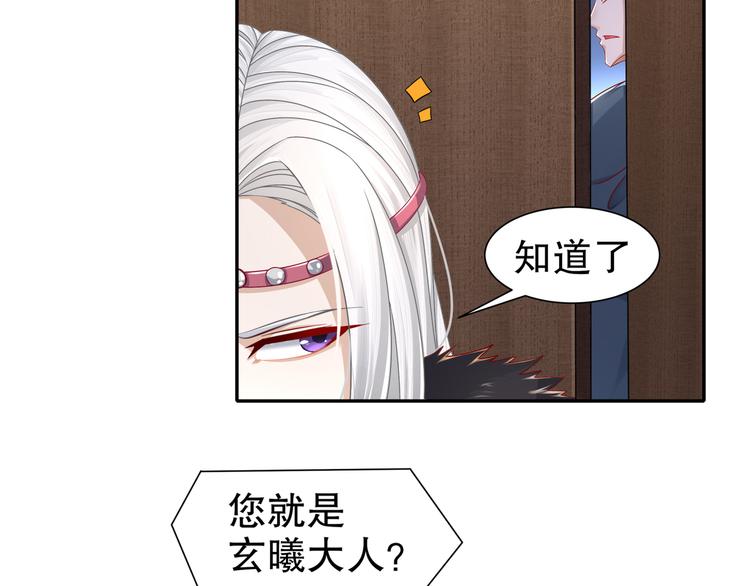 幕后黑手(1/2)-第19话