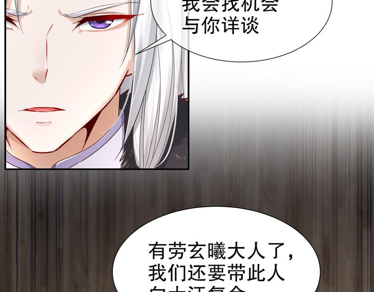 幕后黑手(1/2)-第19话