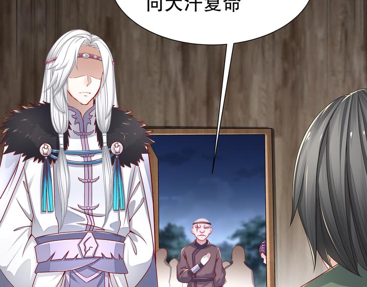 幕后黑手(1/2)-第19话