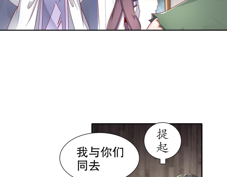 幕后黑手(1/2)-第19话