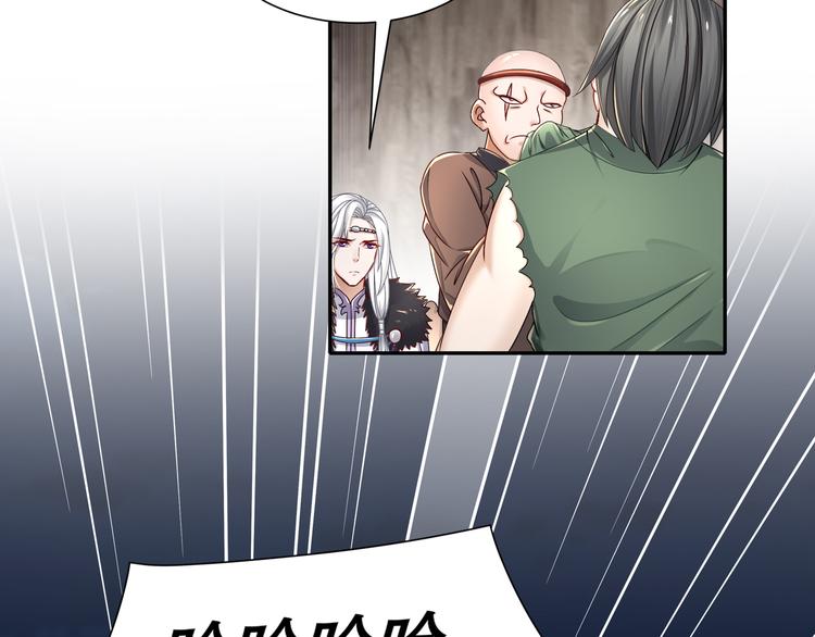 幕后黑手(1/2)-第19话