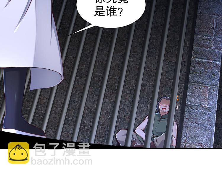 幕后黑手(1/2)-第19话