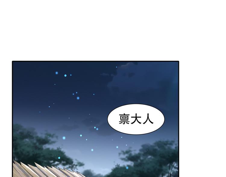 幕后黑手(1/2)-第19话