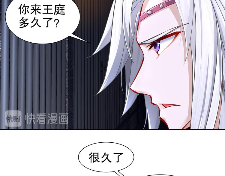 幕后黑手(1/2)-第19话