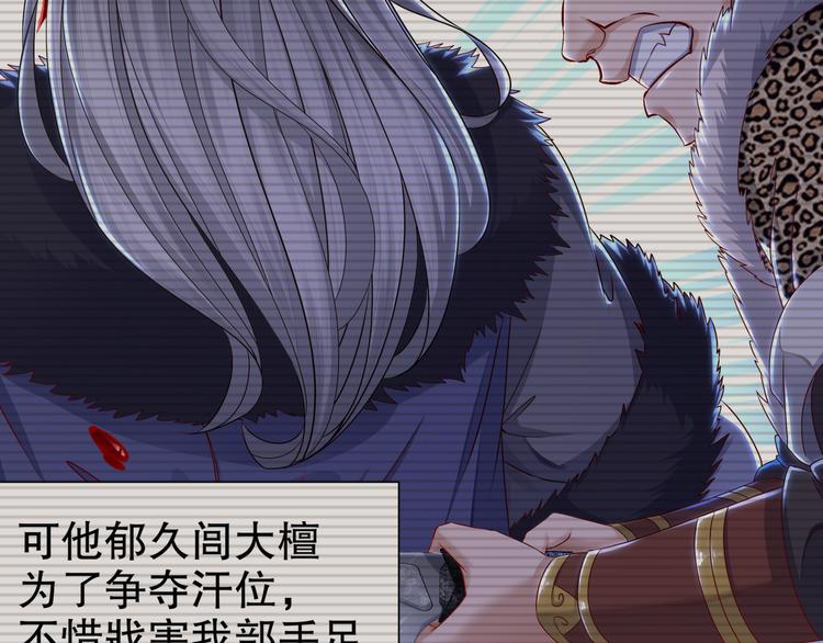 幕后黑手(1/2)-第19话