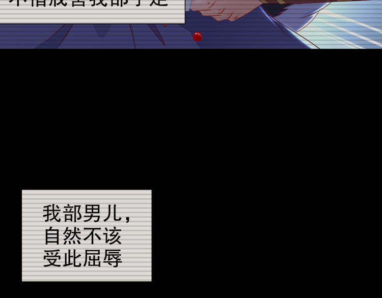 幕后黑手(1/2)-第19话