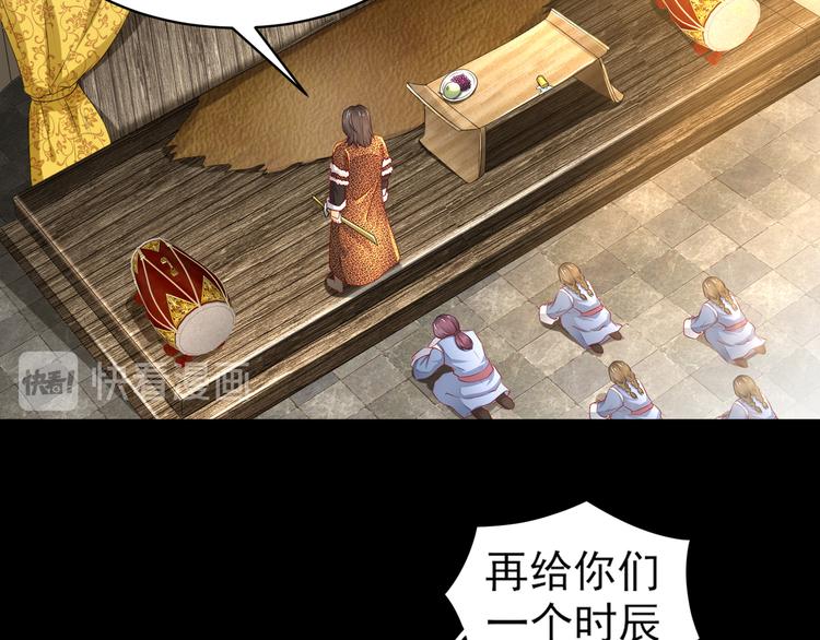 第2话 赤炼之劫(1/2)-第3话