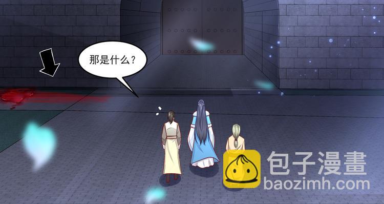 第2话 赤炼之劫(1/2)-第3话