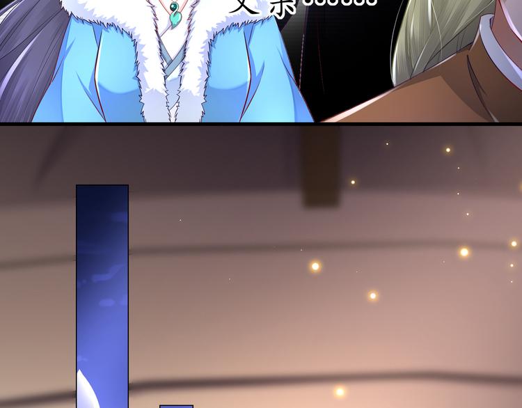 第2话 赤炼之劫(1/2)-第3话