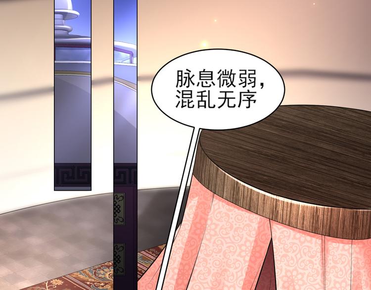 第2话 赤炼之劫(1/2)-第3话