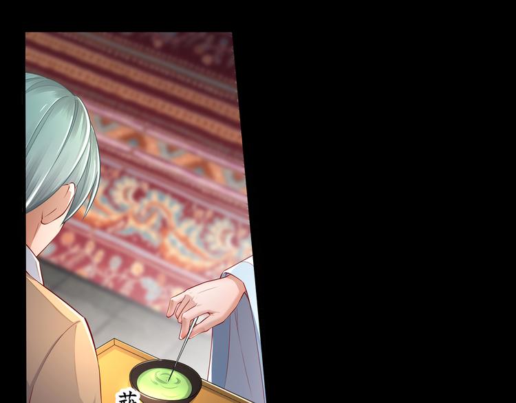 第2话 赤炼之劫(1/2)-第3话