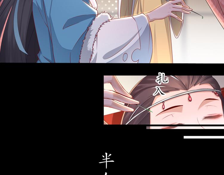 第2话 赤炼之劫(1/2)-第3话