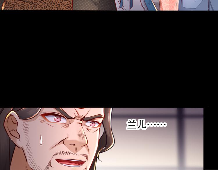 第2话 赤炼之劫(1/2)-第3话